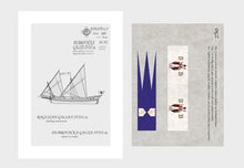 Load image into Gallery viewer, 18th Century Ragusian Galley - 1:75 scale